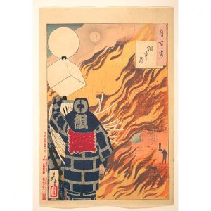 Una silografia del 1886 del grande artista giapponese Yoshitoshi mostra un pompiere davanti alle fiamme